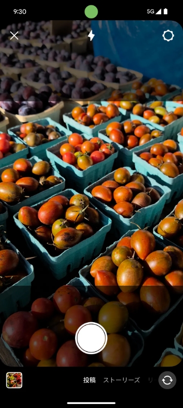 ウルトラ HDRで撮影した写真を、カメラから直接Instagram上に共有