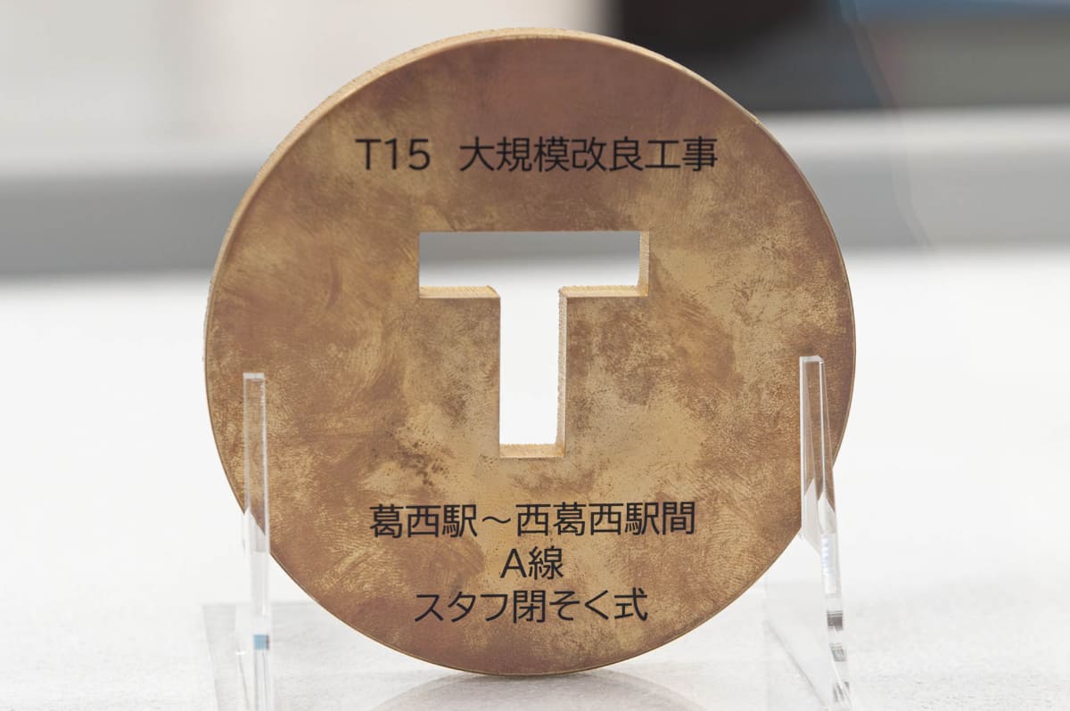 スタフ