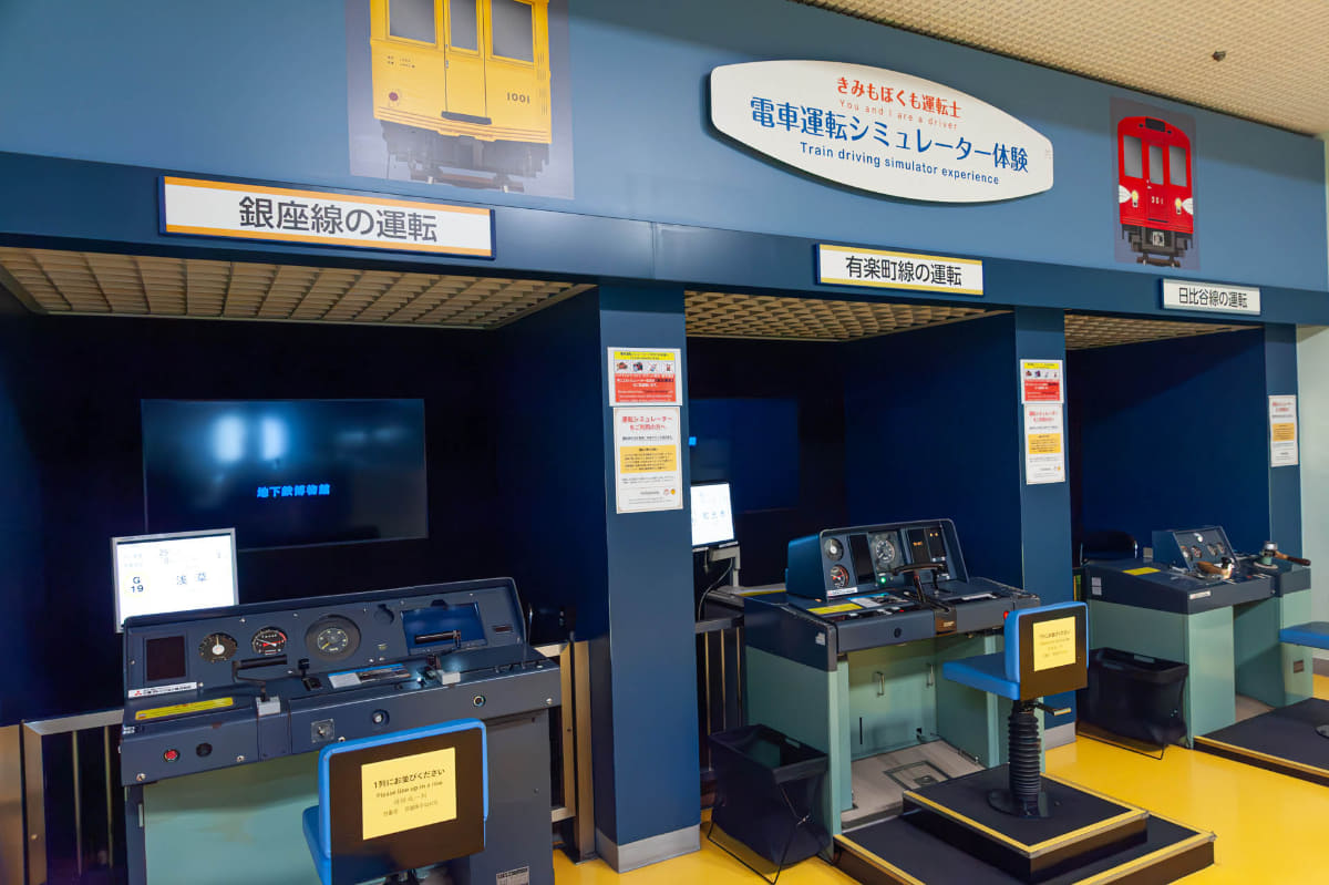 他にも全年齢で体験可能なシミュレーターが3台設置してあります