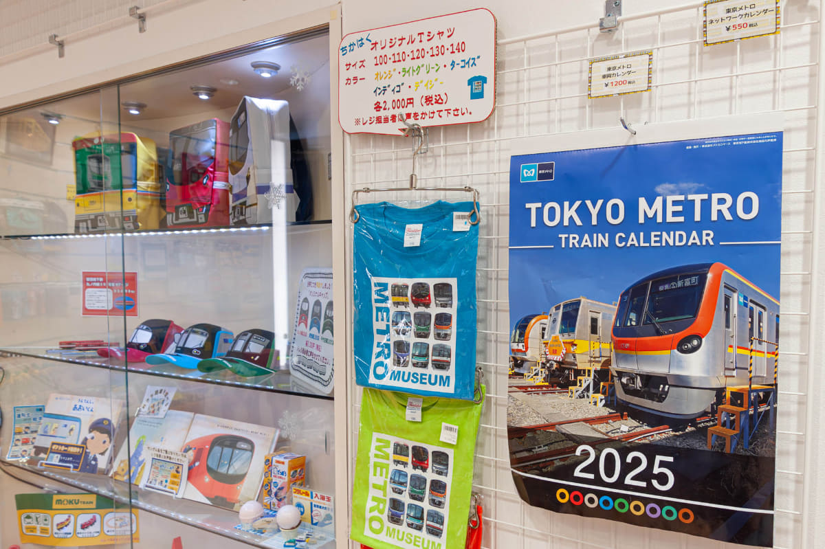 時期的におすすめというのが2025年のカレンダー。そして隣のTシャツは博物館オリジナルです