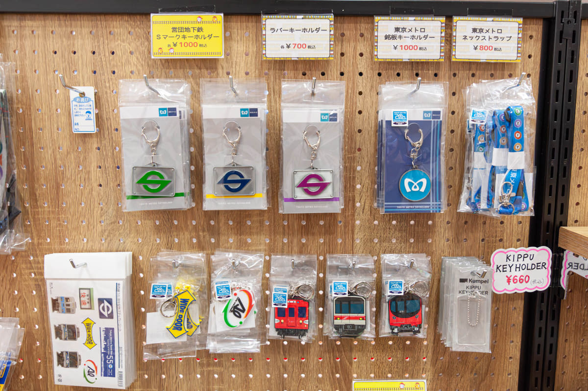 東京メトロの銘板キーホルダーとネックストラップは20周年記念のグッズ