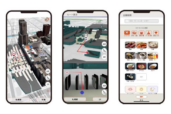 ナビゲーションアプリの画面例