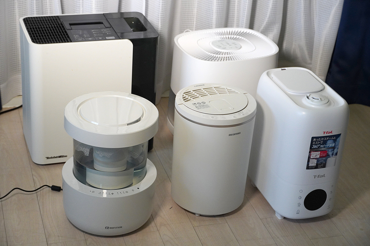 加湿器にはさまざまな方式があります