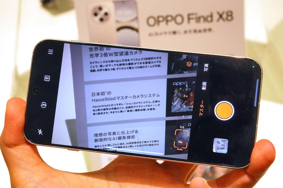 3倍望遠のカメラは、センサーサイズがミッドハイモデルのメインカメラと同等で、画質が高い