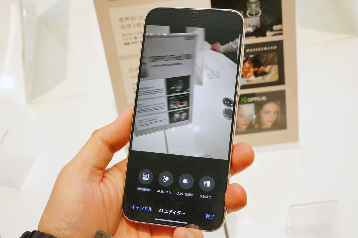 激しい手ブレも補正できるAIぶれ補正。謎の文字を作り起こしてしまう欠点はあるが、ぱっと見できちんと撮れた写真に見える