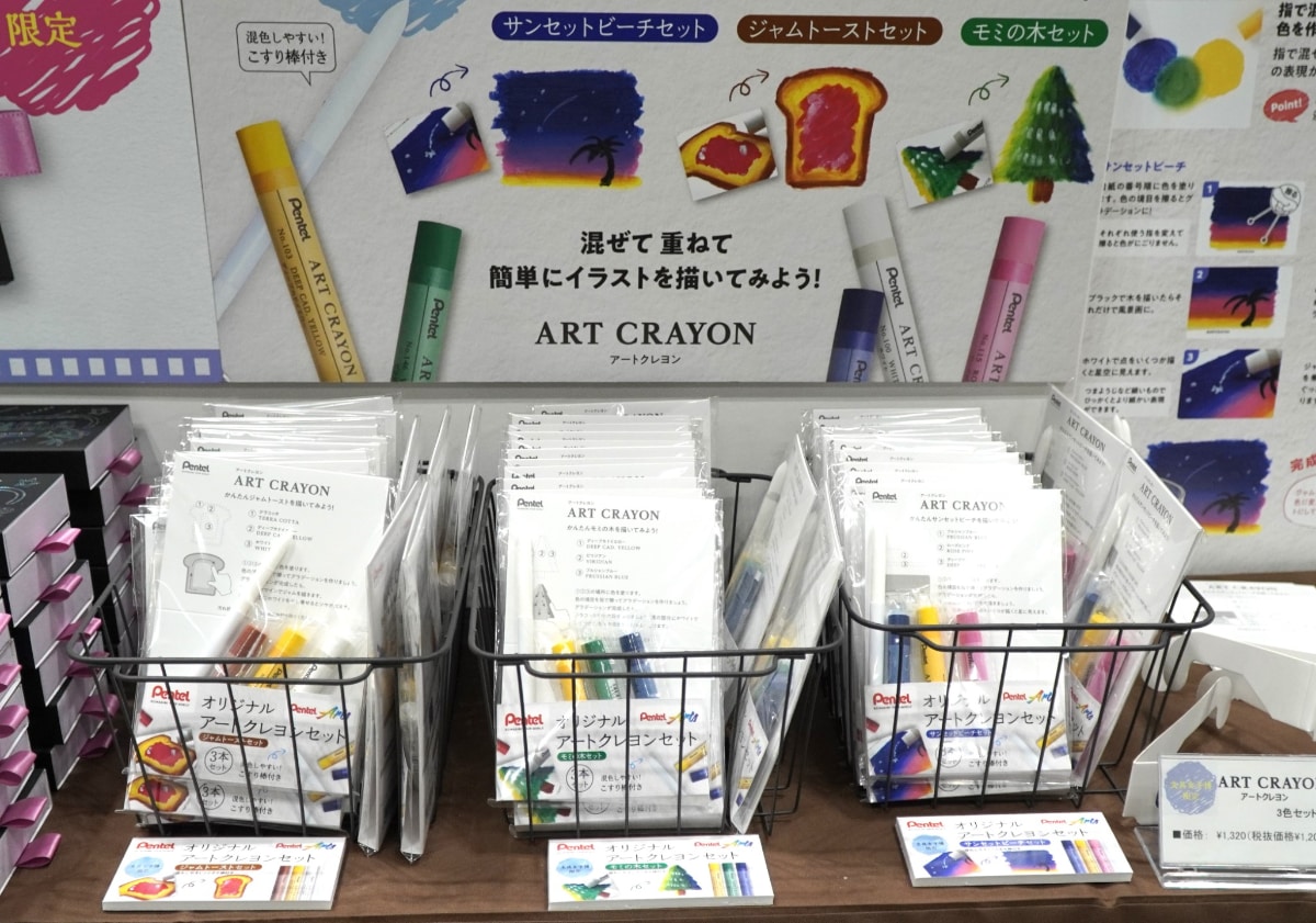 「MATTEHOP(マットホップ)」なども出品されている