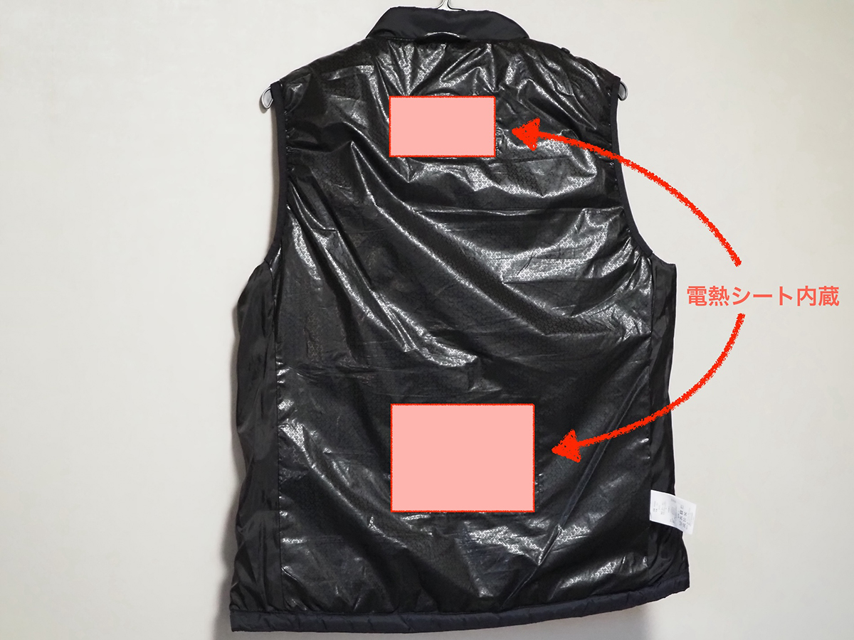 上下に電熱シートが内蔵されている