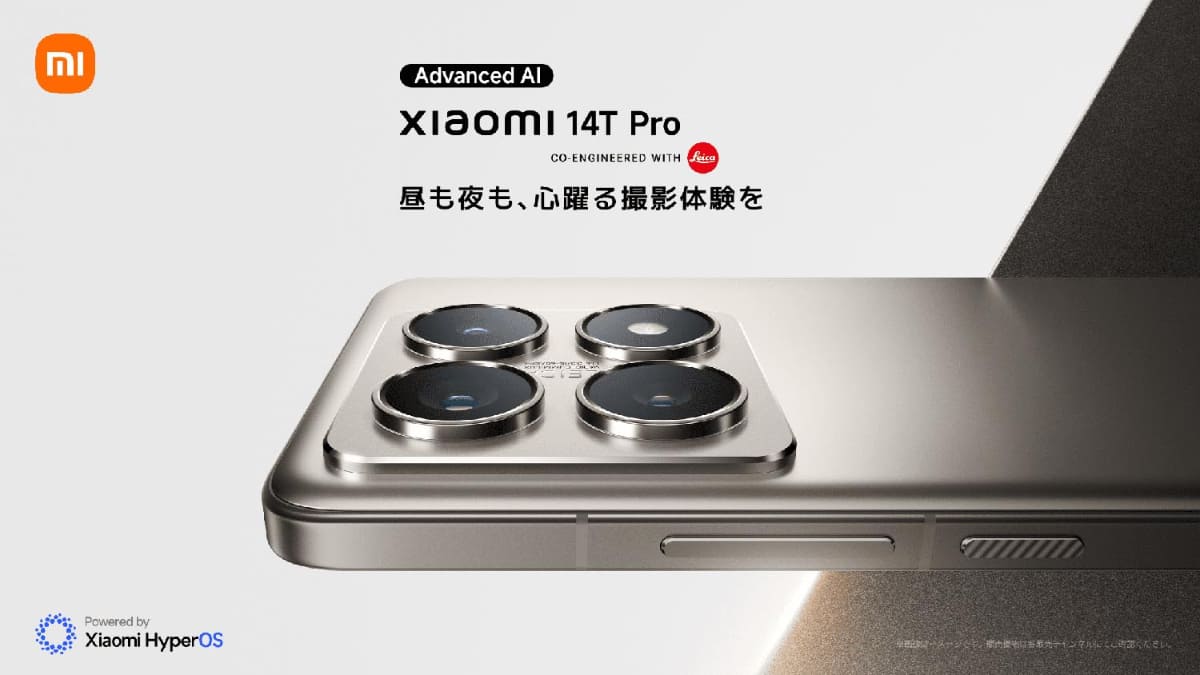 Xiaomi 14T Pro