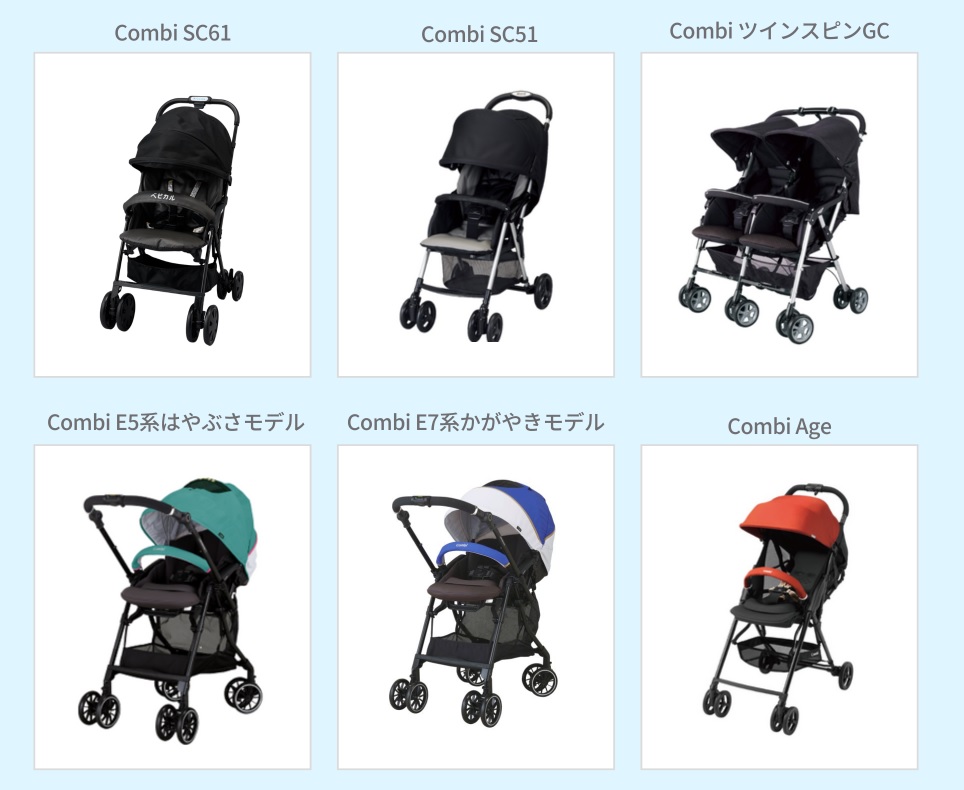 借りられる車種。新幹線モデルは借りられる駅が限られますが、たまに借りられると親のテンションも上がります。走行性はまぁまぁで、方向転換は苦手ですが短時間の利用なら許容範囲です