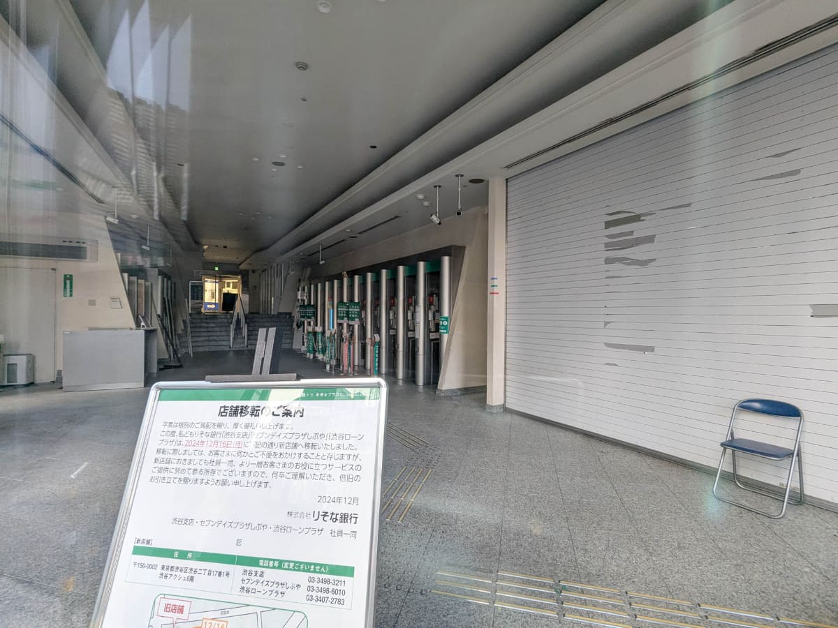 営業を終了したフロア