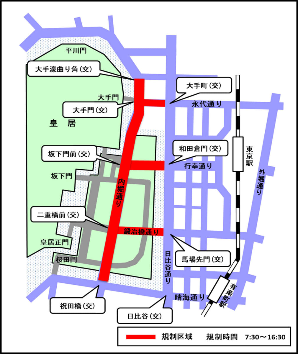 新年一般参賀に伴う交通規制図