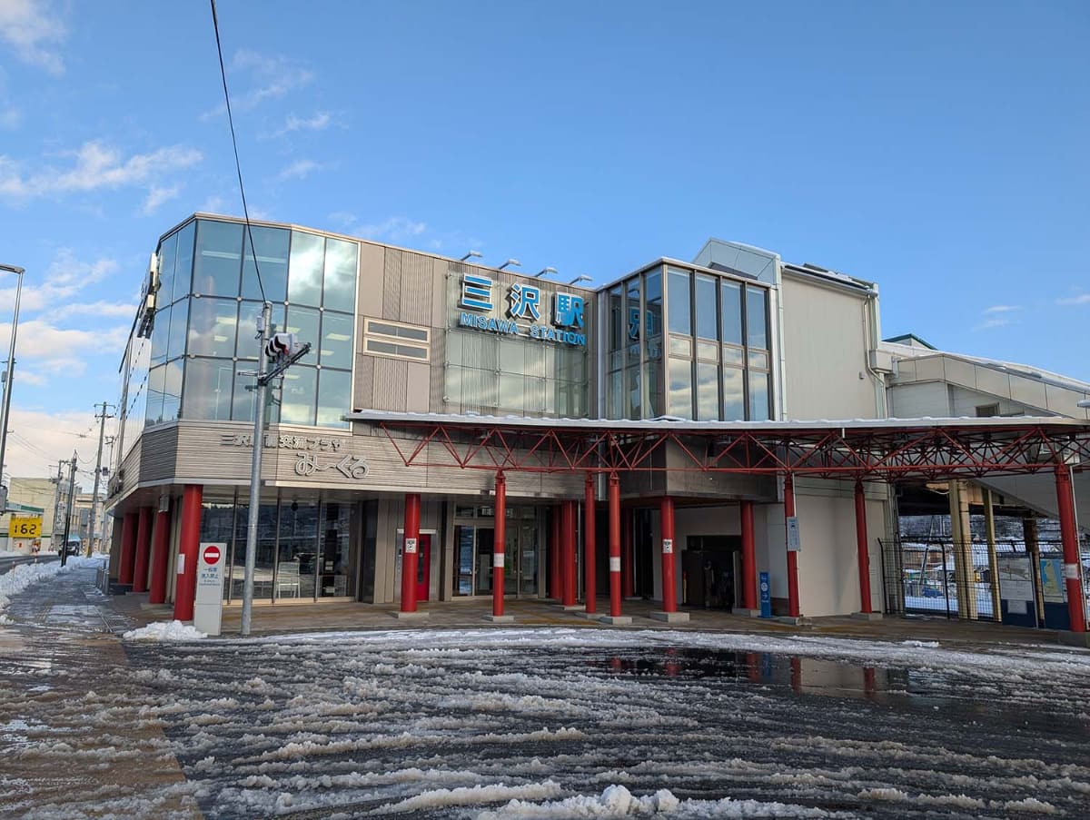 青い森鉄道の三沢駅に到着