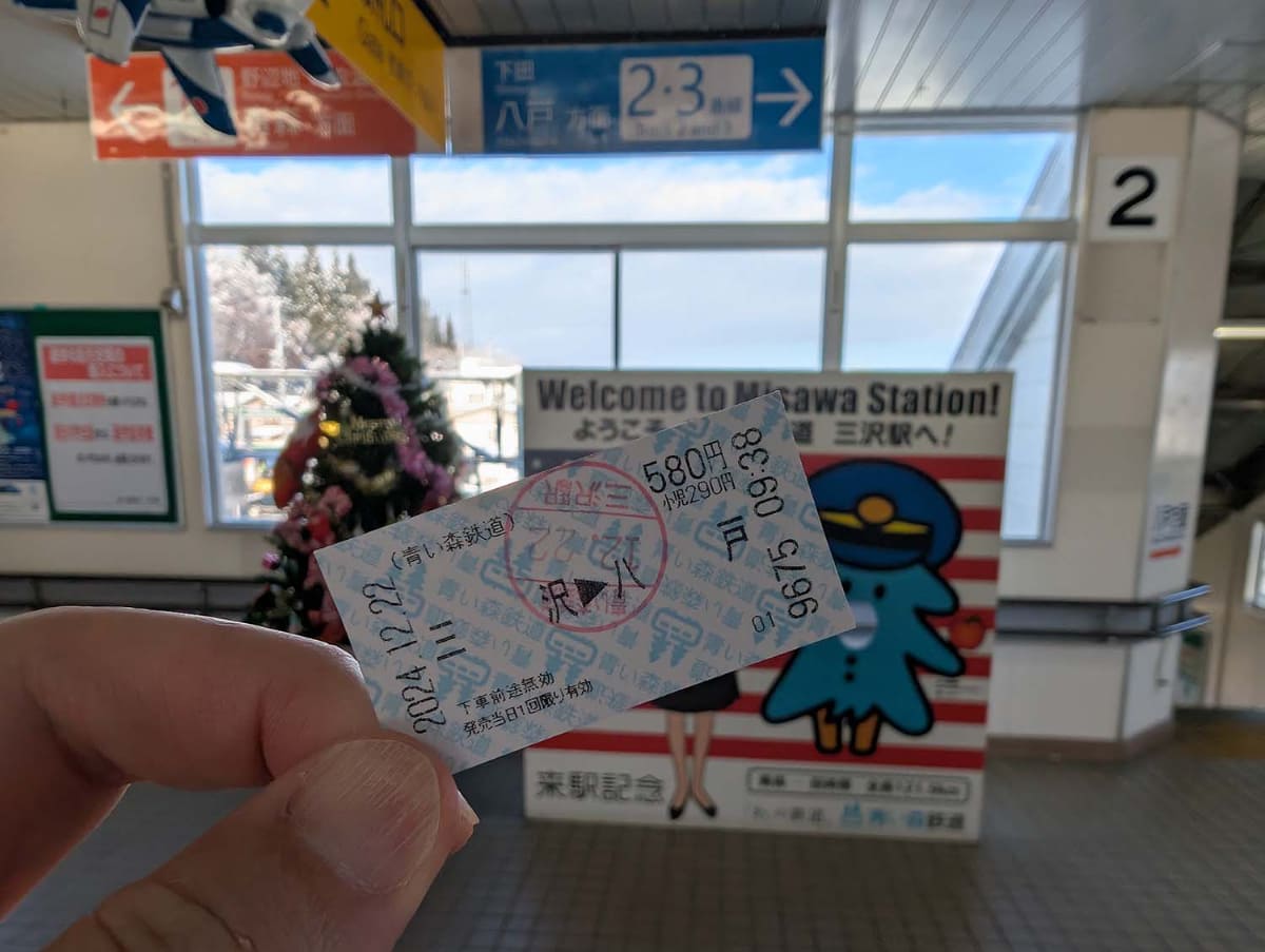 電車の運行本数が少ないため、駅の改札は電車が到着する5-10分前しか開いておらず、入場時にはスタンプが押される