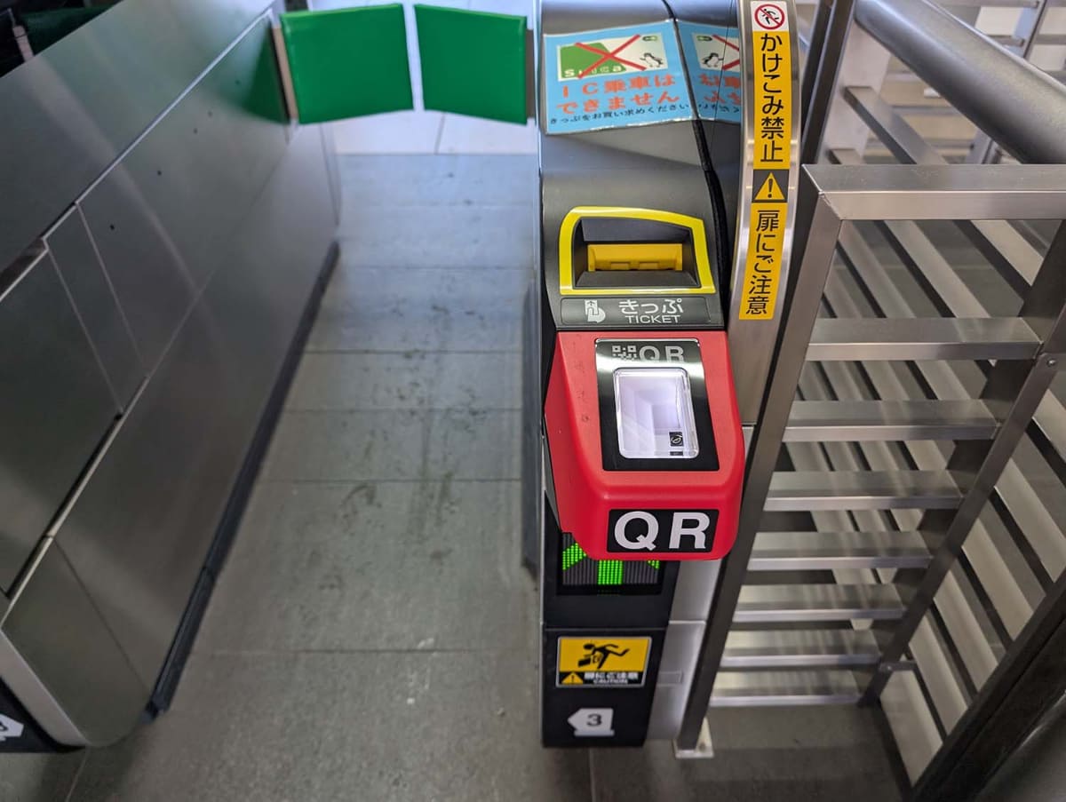 八戸駅の在来線の改札機。東北本線は第三セクター転換済みだが、八戸駅自体は八戸線などのJR東日本の路線があるため、このような改札機が用意されていると思われる