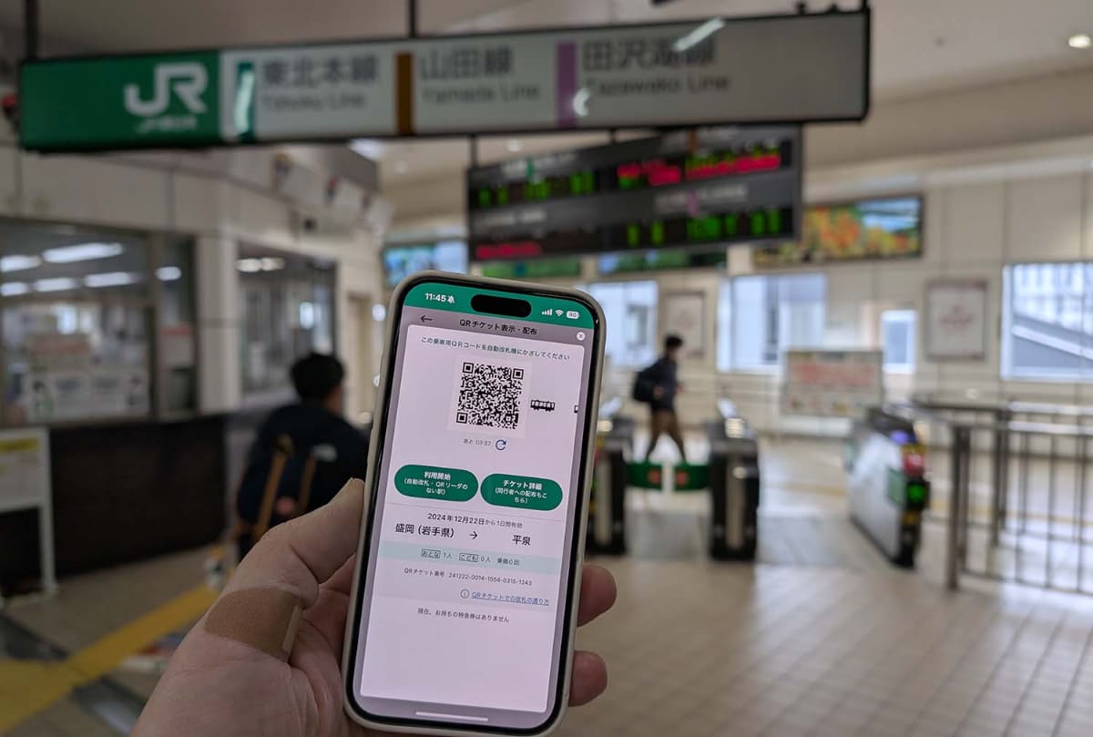 東北本線に乗るためにえきねっとアプリでQRコードを表示して改札機へ