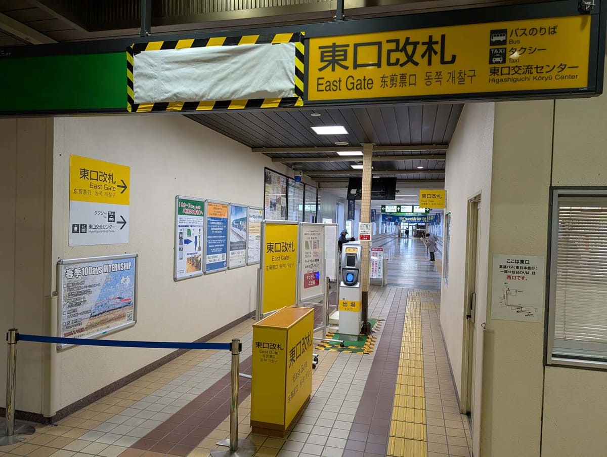 一ノ関駅の東口。こちらは簡易改札機