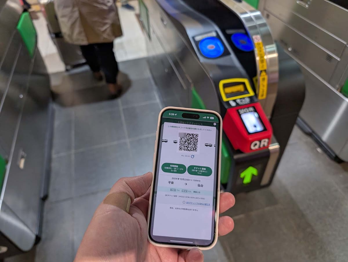 仙台駅に到着してQRコードで改札を通過しようとしたところエラーに。何度やってもダメだったので有人改札へ