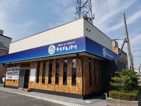 キラメキノトリ店舗外観