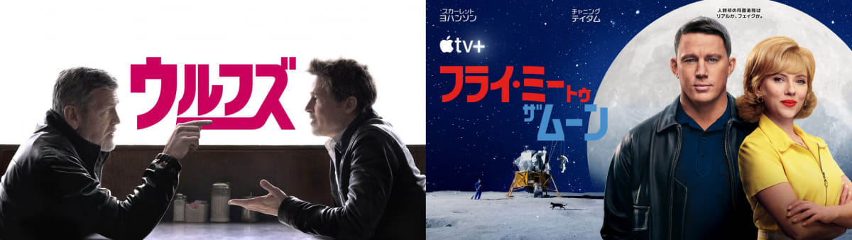 画像提供 Apple TV＋