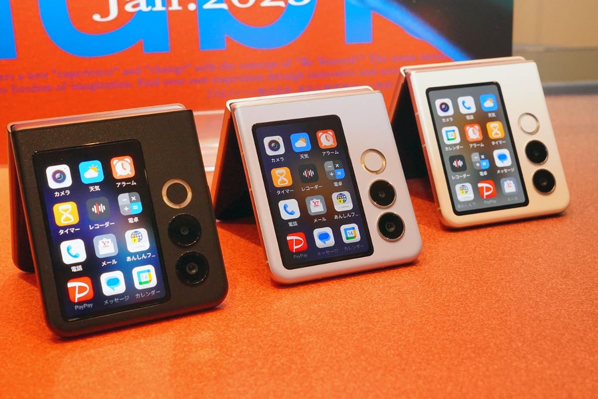 ZTEは、最新フォルダブルスマホの「nubia Flip 2」を発表した。1月23日に発売される