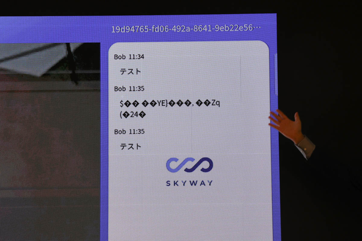 デモの様子。いずれも「テスト」と入力しているが、暗号鍵が供給されない状況では文字化けをおこしている