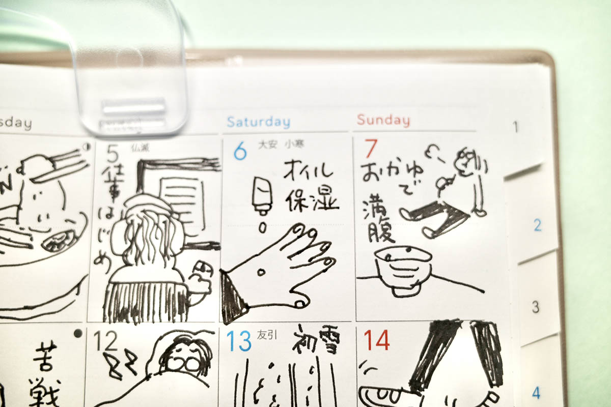 簡単な絵と文字でも本人には分かる