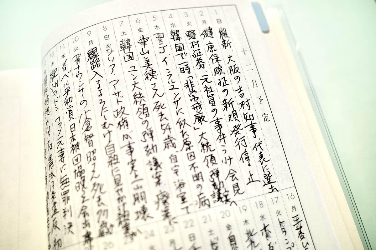 1カ月前の出来事でも意外と忘れています