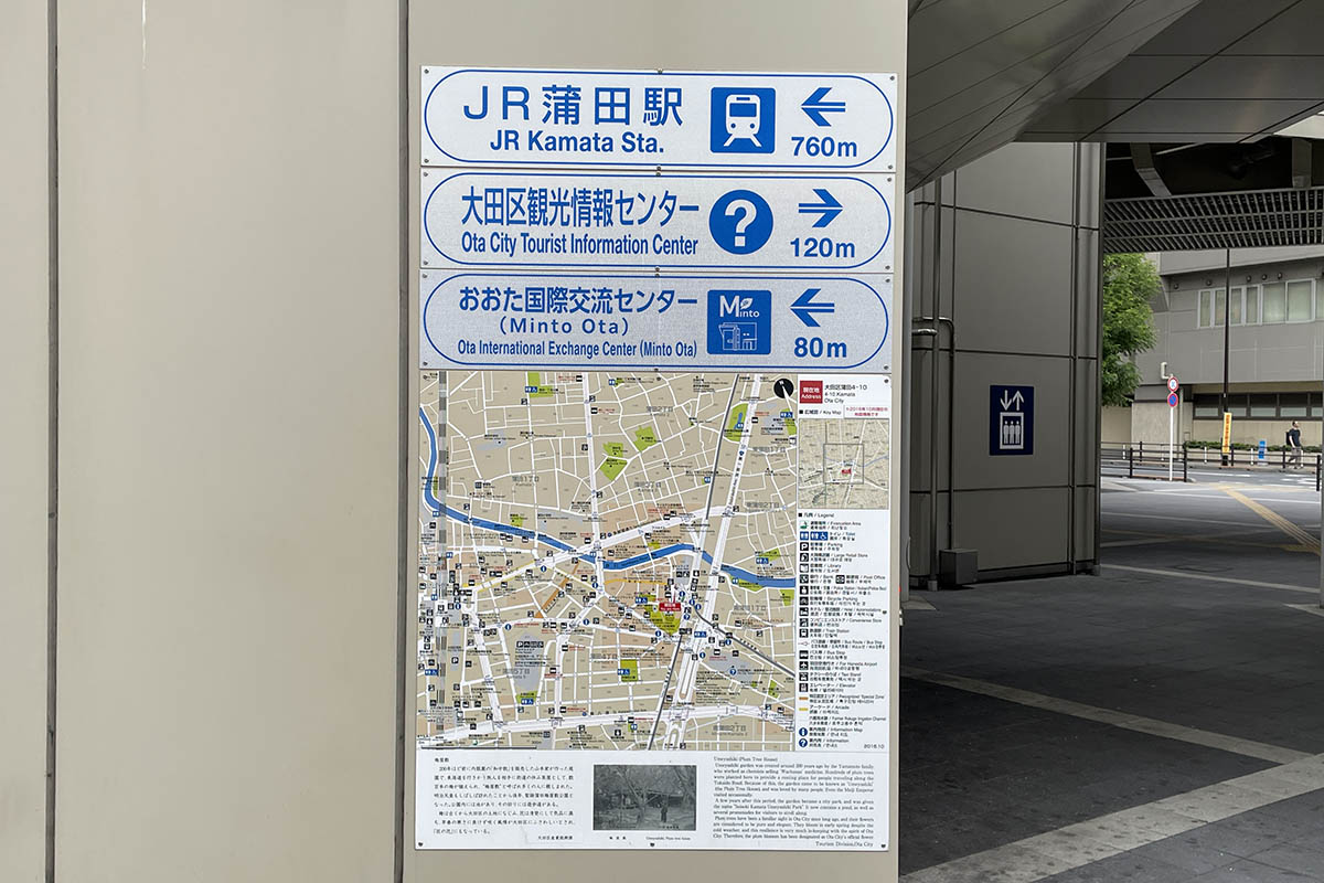 京急蒲田駅前にて撮影。JR蒲田駅までは760mの距離がある