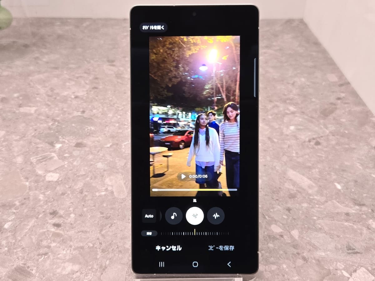 音の種類は1つずつ選択できる