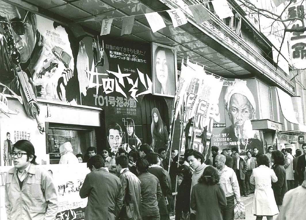 「女囚さそり 701号怨み節」1973年12月29日公開