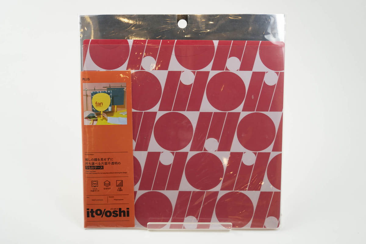 プラス イトオシ うちわケース(880円)。推しカラーが選べる10色展開。片面は透明に