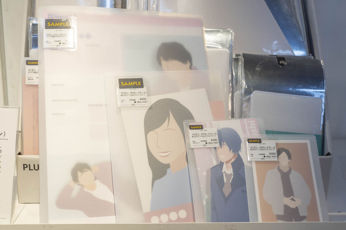 写真やカードのサイズに合わせて選べるPPカードケース(385円～)もラインナップ