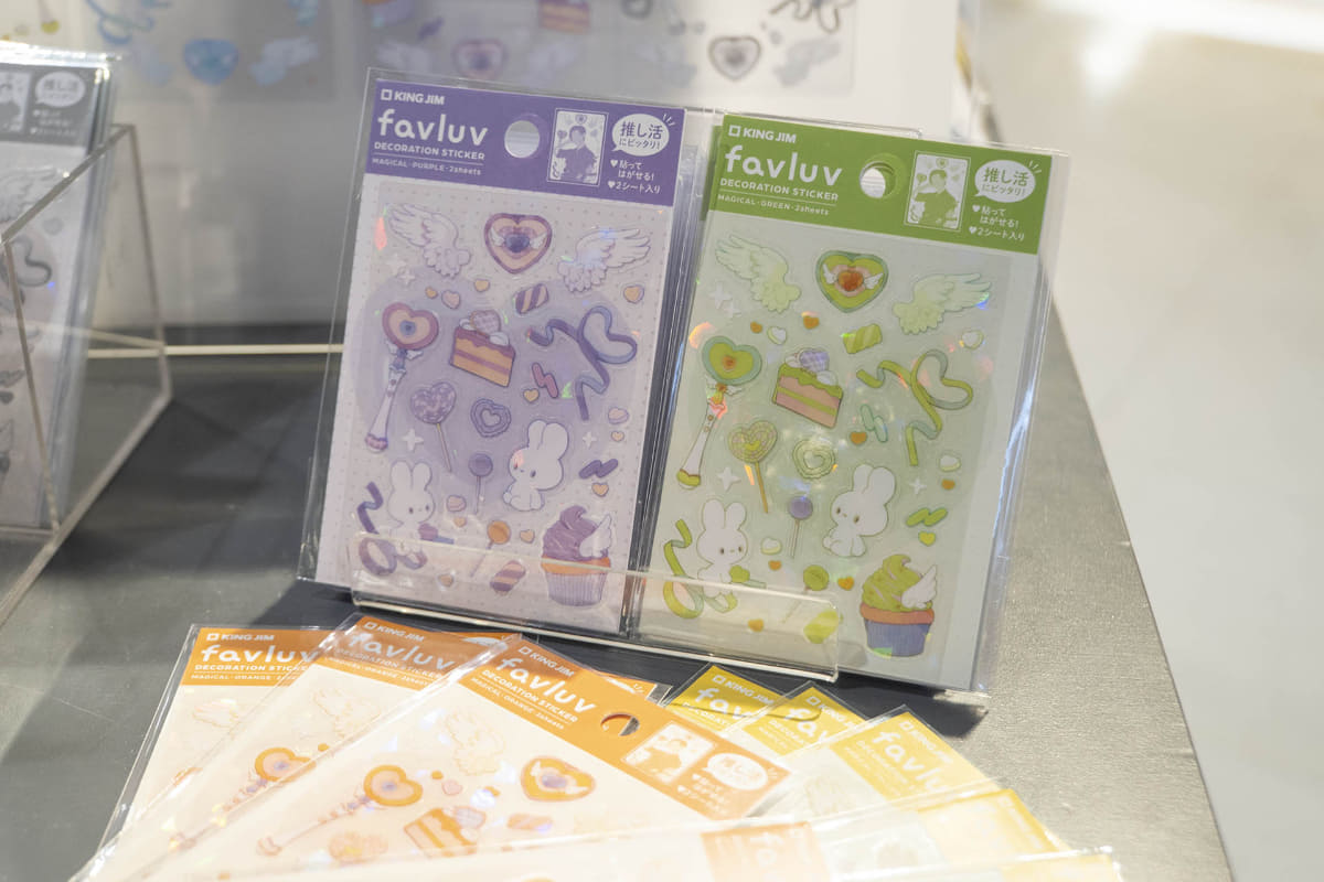 キングジム ファブラブ デコレーションステッカー マジカル(363円)