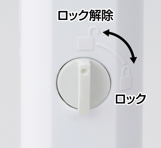 印面ロック機能を分かりやすくし、直感的に操作できるようになった
