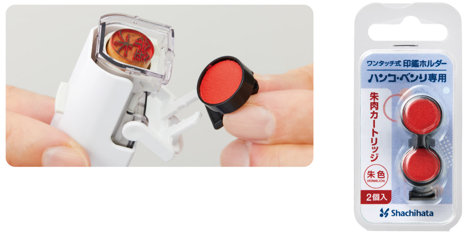 交換カートリッジ