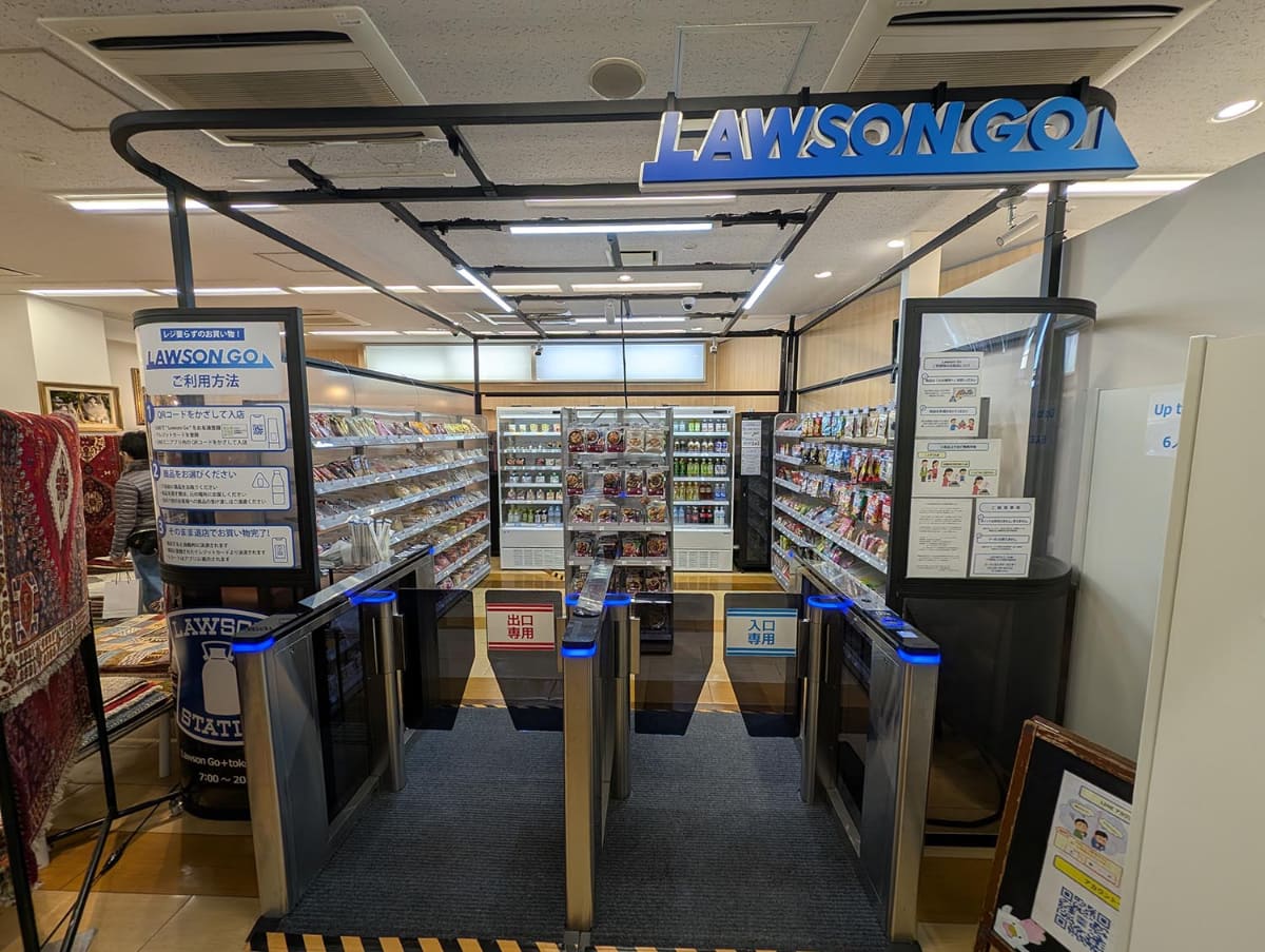二子玉川駅の改札を出てすぐ隣にある「ローソンS Lawson Go +toks 二子玉川店」。2025年3月中旬までの期間限定店舗となる