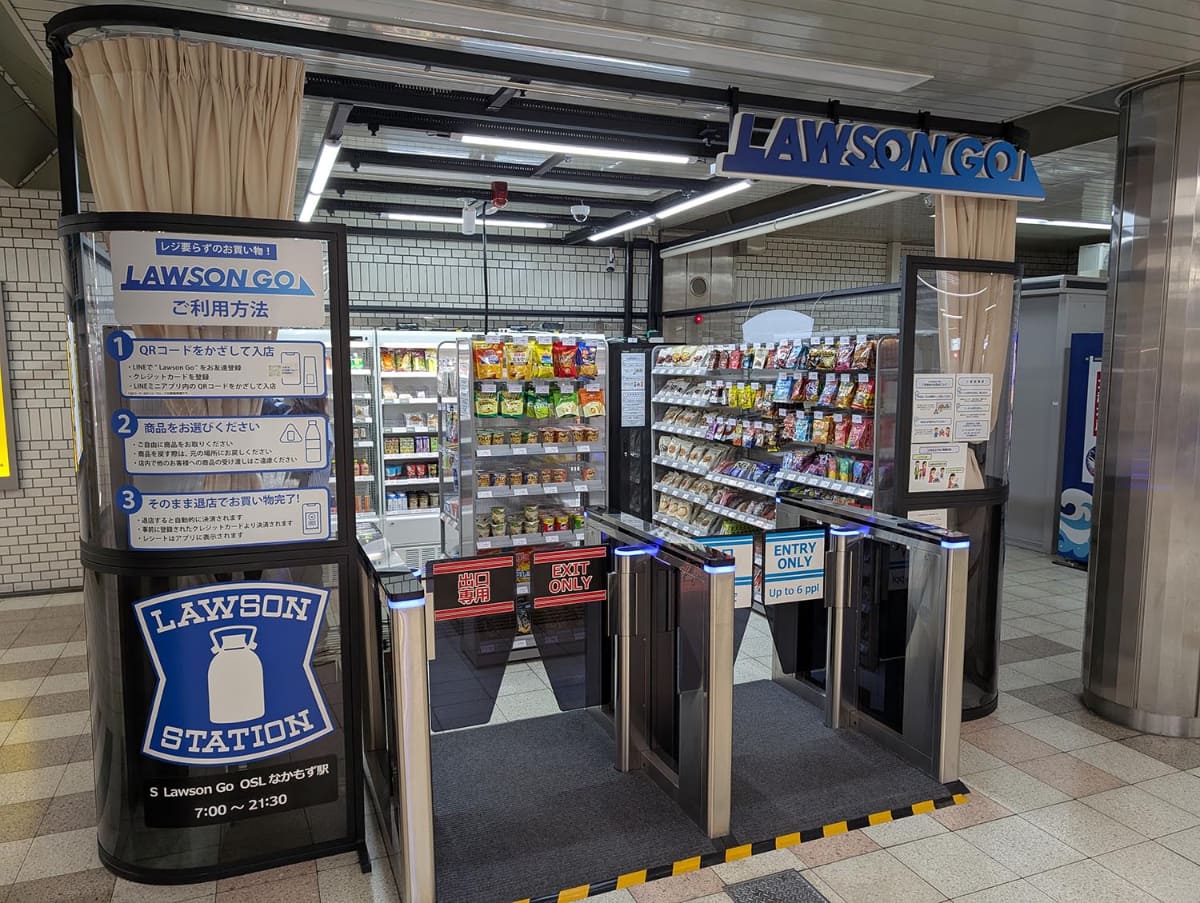 大阪メトロなかもず駅の改札前にある「S Lawson Go OSLなかもず駅店」