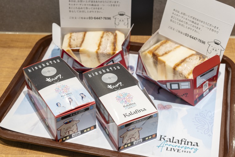 アーティストコラボメニューイメージ