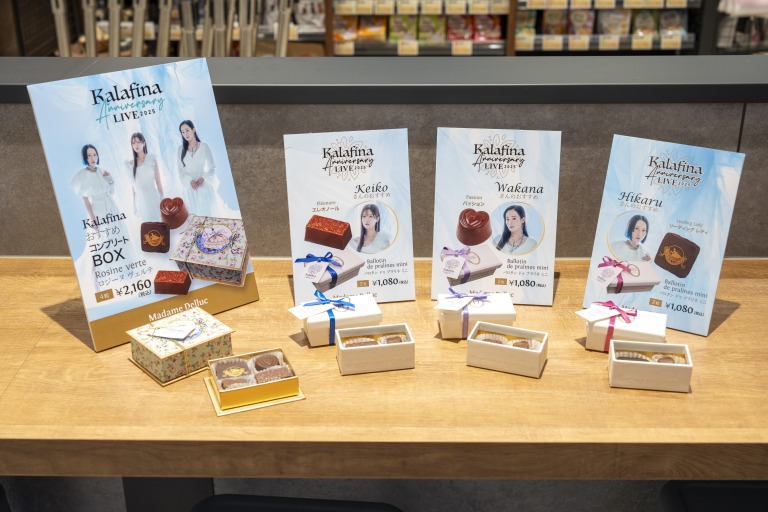 アーティストコラボメニューイメージ