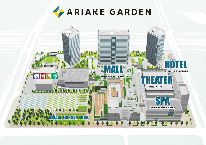 有明ガーデン全体図