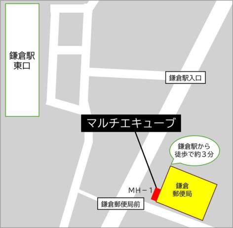 鎌倉郵便局の所在地(神奈川県鎌倉市小町1-10-3)