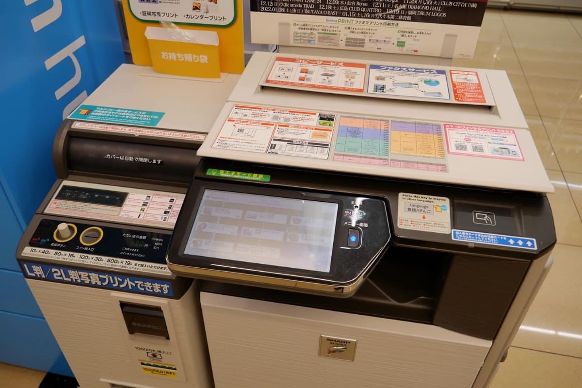 母のマイナンバーカードがあることで、母の住民票の写しをコンビニのコピー機を使って簡単に発行できるのは便利