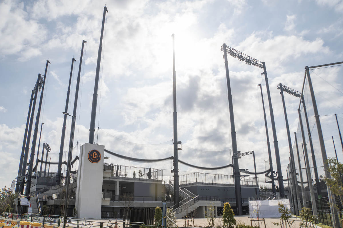 ジャイアンツタウンスタジアム