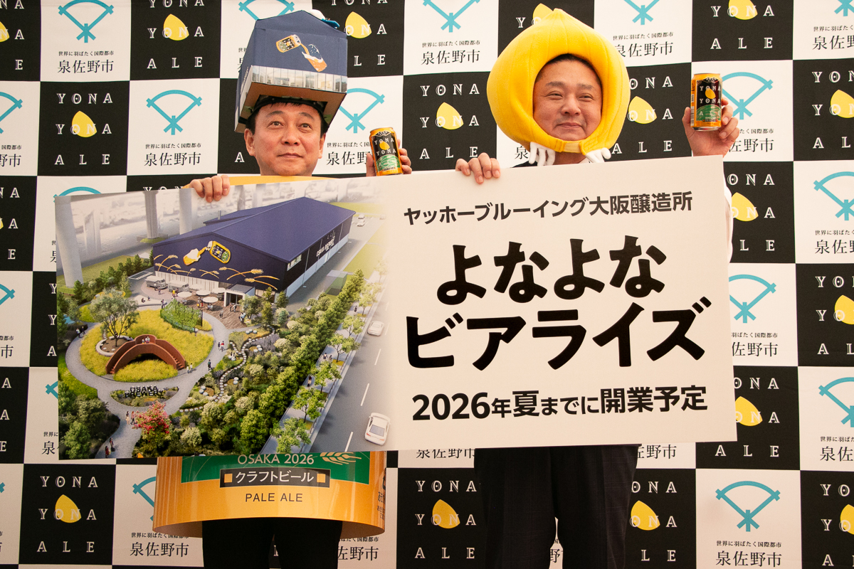 1月23日に起工式が行なわれた