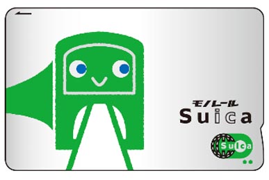 モノレールSuicaカード