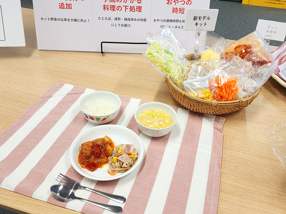 保育園・幼稚園向け給食事業「すくすくOisix」、業務用ミールキットの新モデル