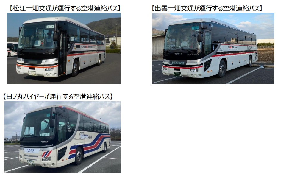 設置されるリーダー