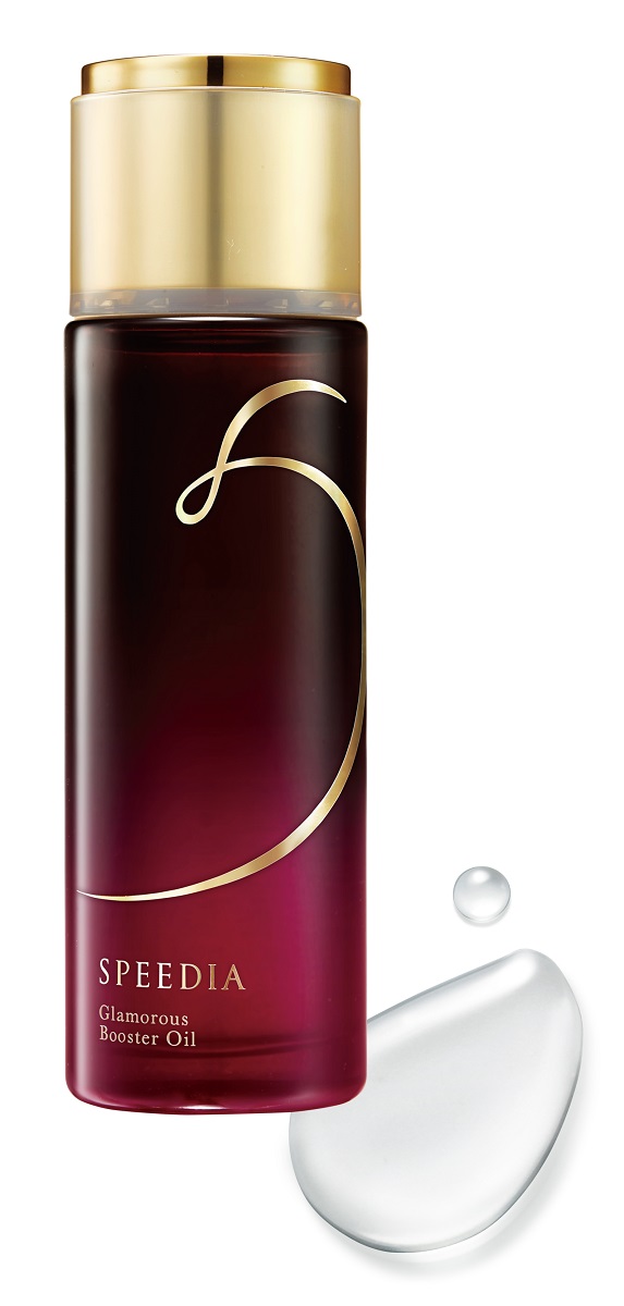 SPEEDIAグラマラスブースターオイル