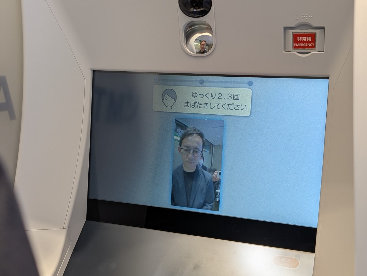 「またばき」「笑顔」「右を向く」といった指定された動作を何度か繰り返す。その後、パスワードや携帯番号など基本情報を登録して完了