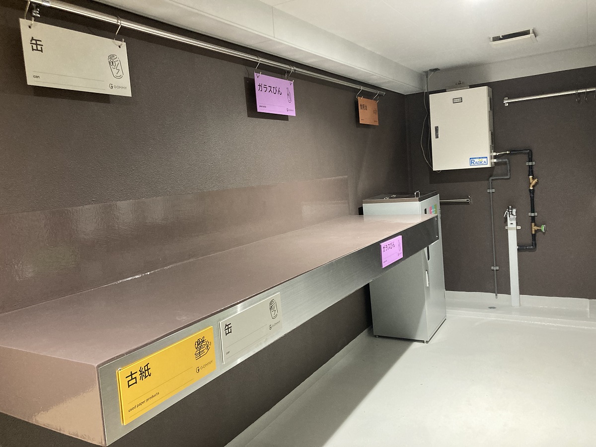 ゴミ置き場「GOMMY」